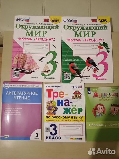 Книги для школы новые