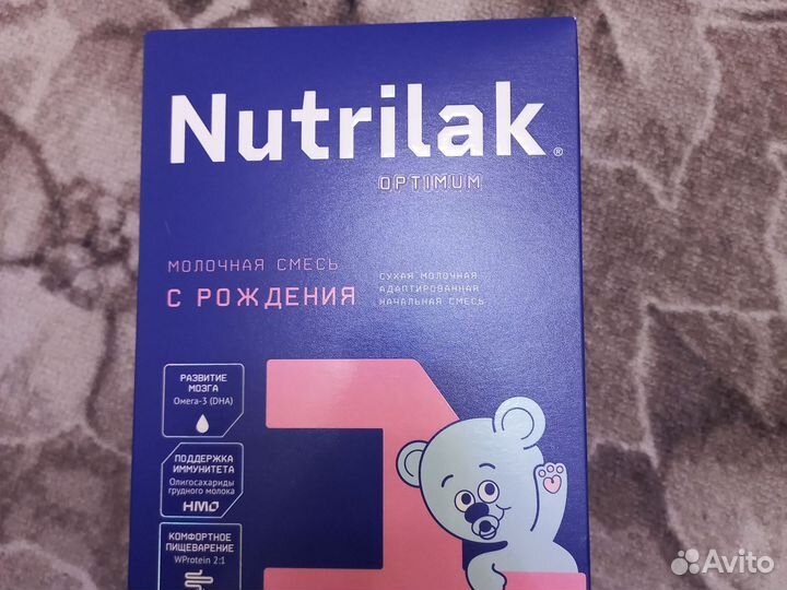 Nutrilak 1 optimum