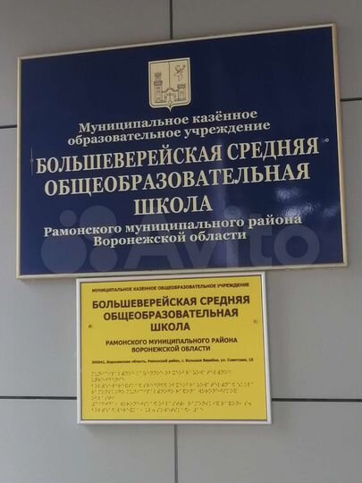 Участок 11 сот. (ИЖС)