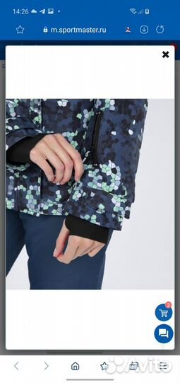 Куртка горнолыжная р-р 42