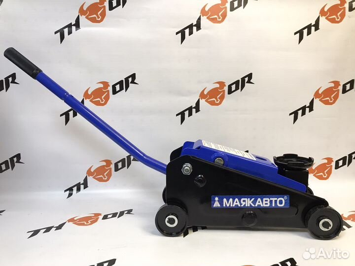 Домкрат гидравлический МАЯКАВТО 2.5 т