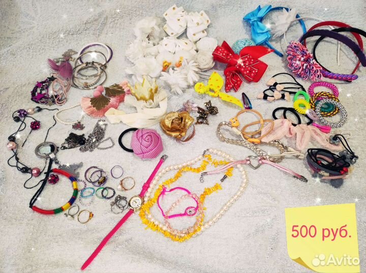 Для девочек