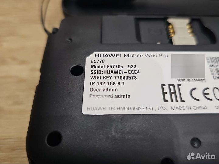 Wifi роутер Huawei E5770