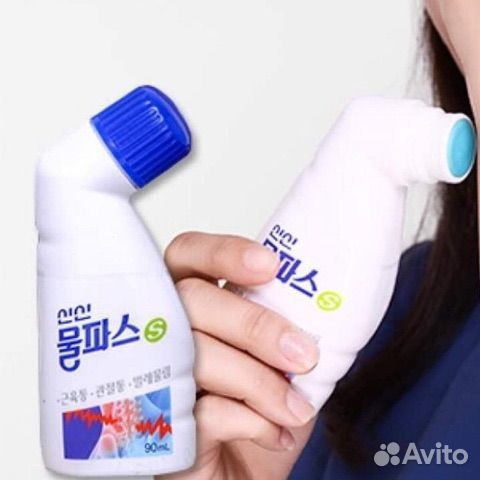 Бальзам противовоспалительный. Корея