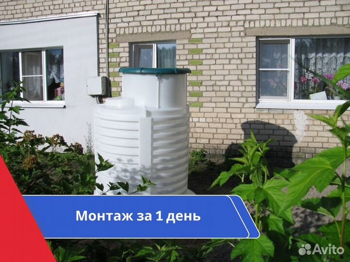 Кессон в рассрочку