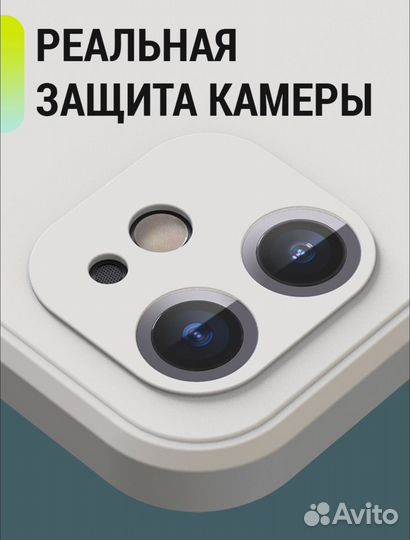 Чехол для iPhone 11