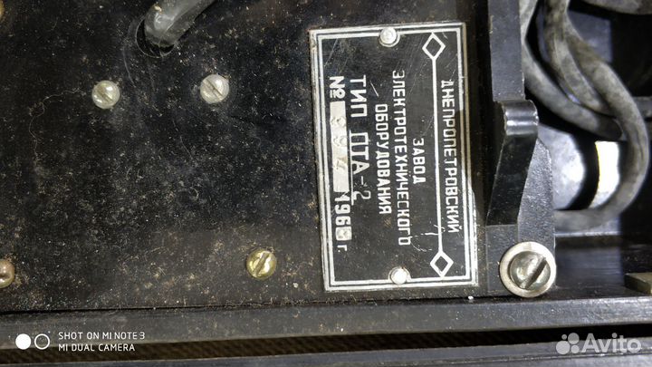 Военно-полевой телефон