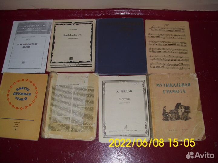 Журналы с нотами для фортепиано и органа