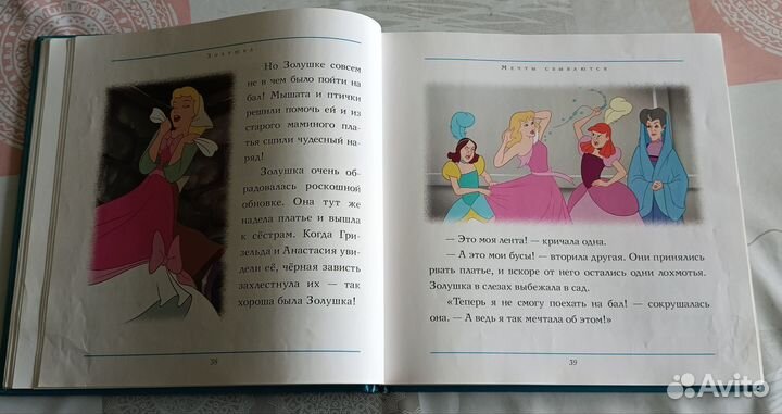 Детские книги для самых маленьких