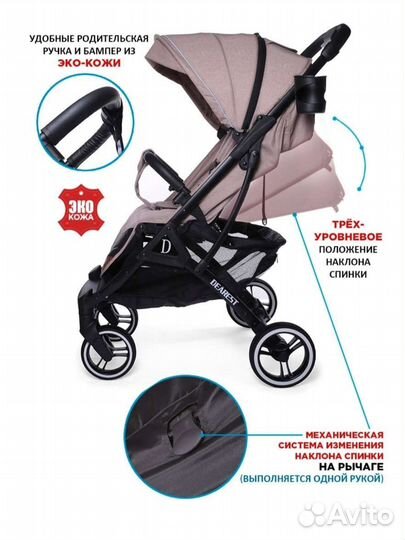 Dearest 819 plus 2022