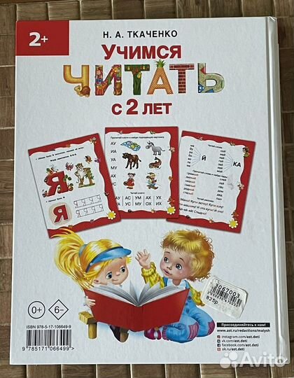 Книга Н.А. Ткаченко 