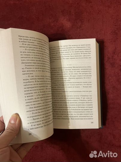 Книга Кристина Старк 