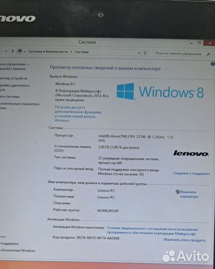 Планшет Lenovo Miix 2 8
