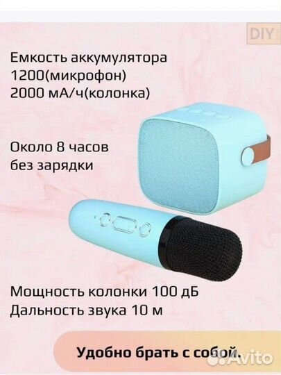 Новая Портативная колонка с караоке Bluetooth