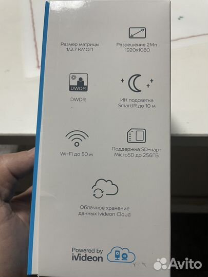 Камера видеонаблюдения