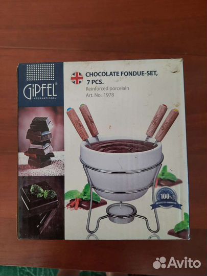 Фондюшница