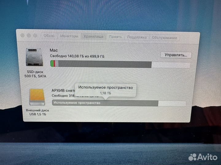 Apple iMac 21