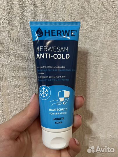 Крема и пасты армакон, наноцетра,herwe