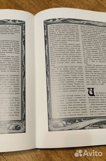 Книги из серии,Зачарованный мир