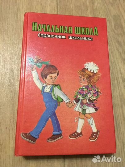 Учебные пособия