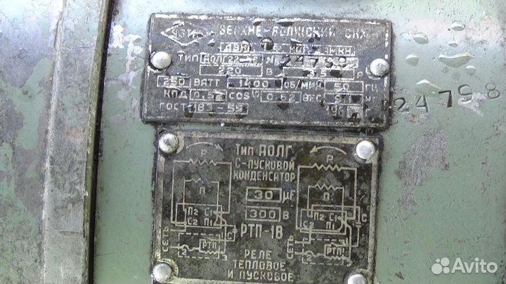 Электродвигатель от стиральной машинки