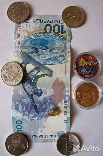 Монеты (только продажа)