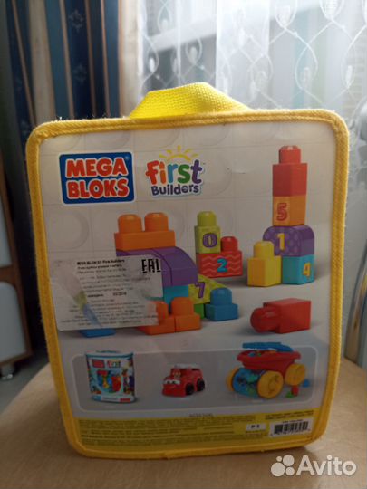 Детские игрушки пакетом