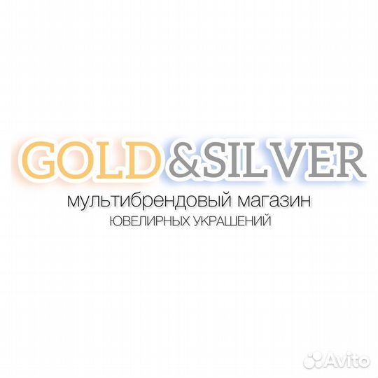 Продавец в ювелирный магазин gold&silver (Аксай)
