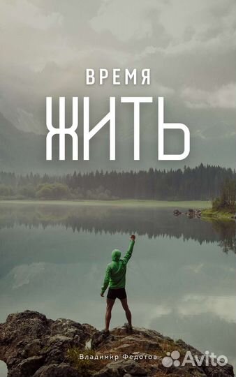 Книга 