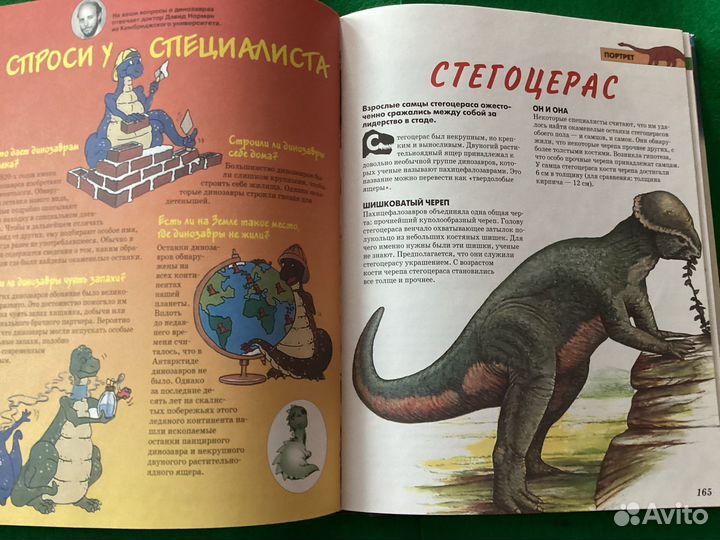 Книги для детей