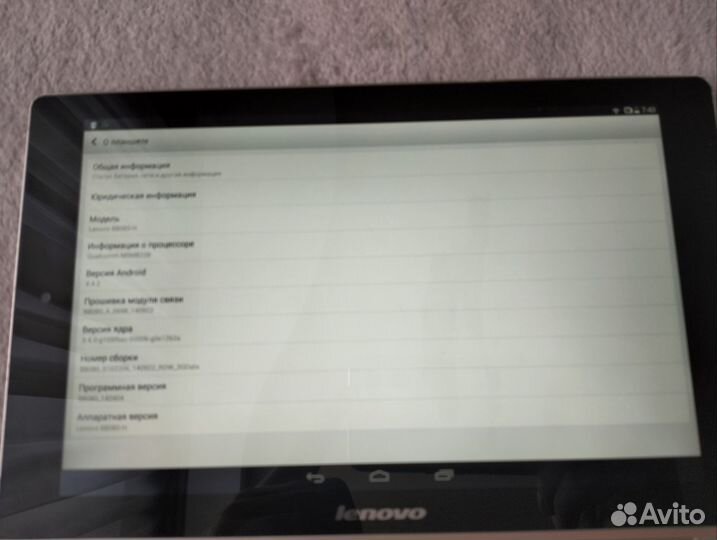 Планшет lenovo