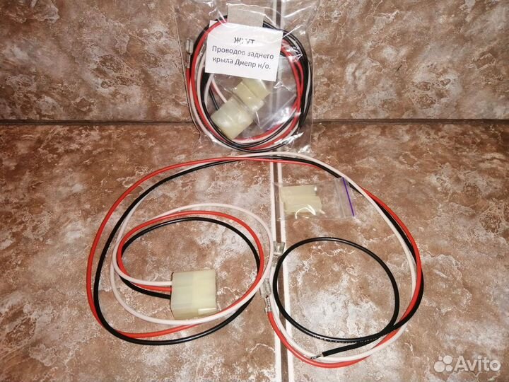 Жгут проводов заднего крыла Днепр н/о