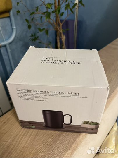 Кружка с подогревом и беспроводной зарядкой