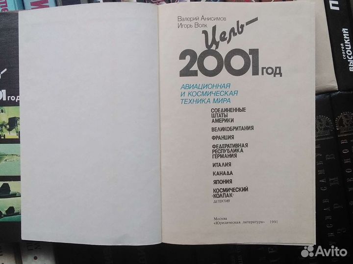 Книги цена в профиле