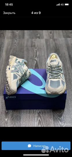 Asics Gel Kahana 8