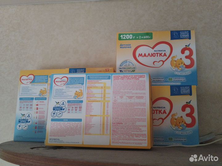 Детская смесь Малютка 1, 2, 3