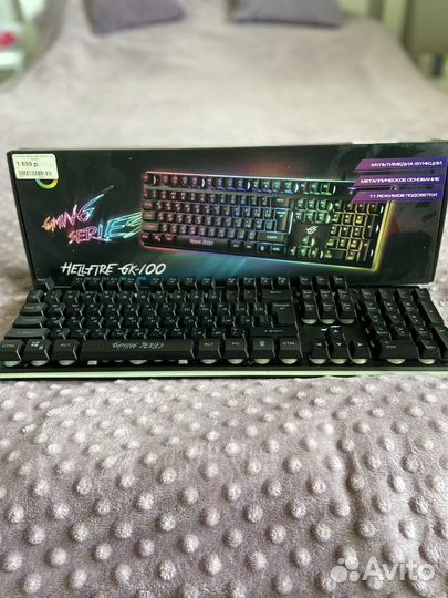 Игровая клавиатура dexp hellfire GK-100