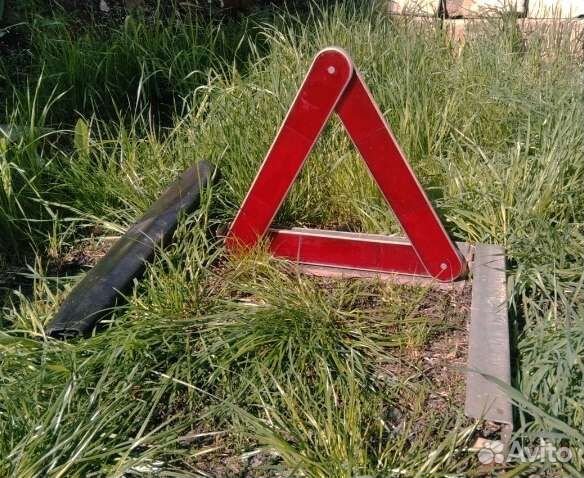 Аварийный знак