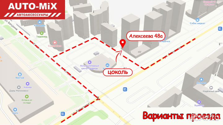 Помпа 2000 3000w+ Лунфей подогреватель 3кВт