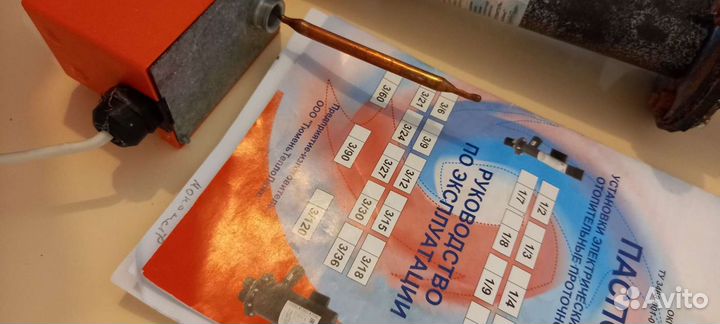 Электрокотел для отопления