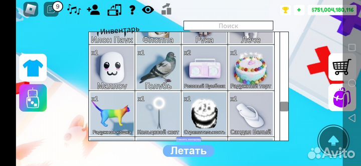 Вещи поп ит трейд