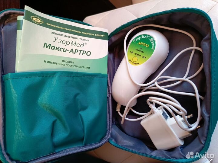 Портативный апарат лазерной терапии