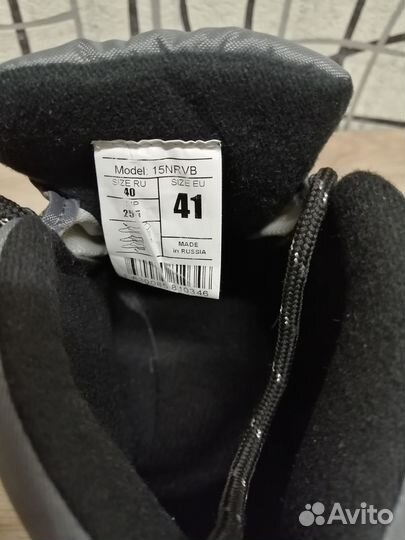 Лыжные ботинки