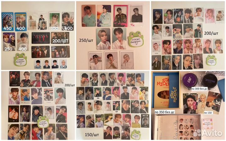 Карты stray kids