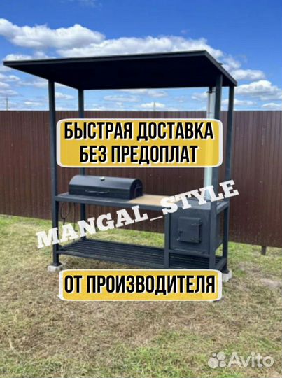 Мангал лофт