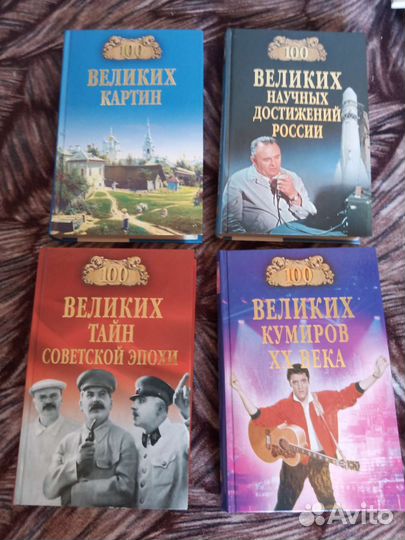 Книги из серии 