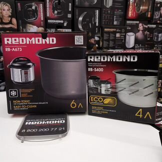Чаша Redmond RB-A673/S520 6 литров коробке новая