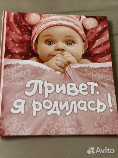 Фотоальбомы