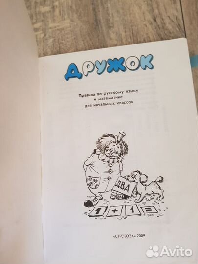 Учебное пособие