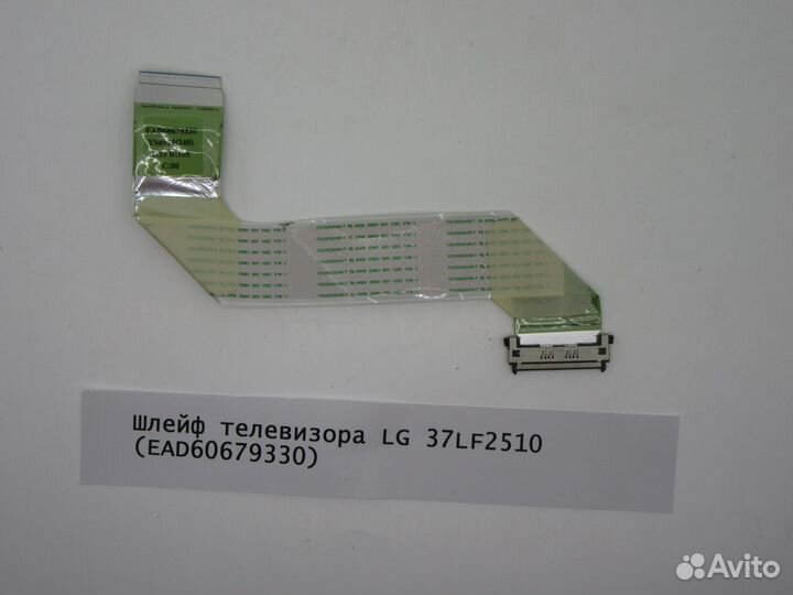 Детали телевизора LG 32LH5000